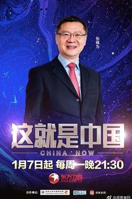 平壤之约