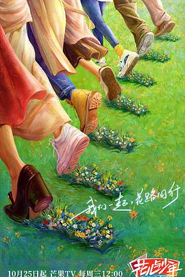 年轻之光