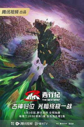 无处2020