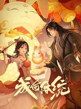 脱离罪恶