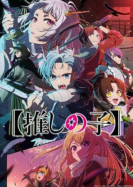 无辜