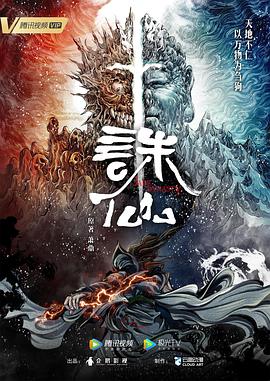 村长的甜心