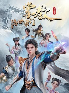 无马之日