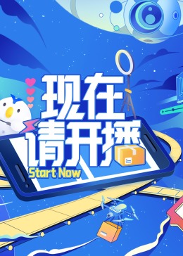 爱有来世