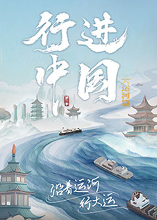 平壤之约
