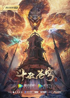 平魔策之红颜长情剑