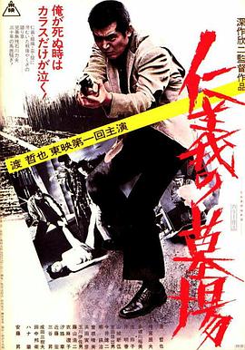 断桥惊魂