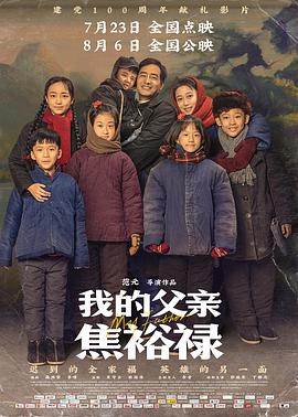 爱情兵法
