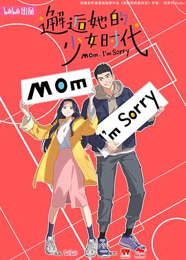 日历女郎