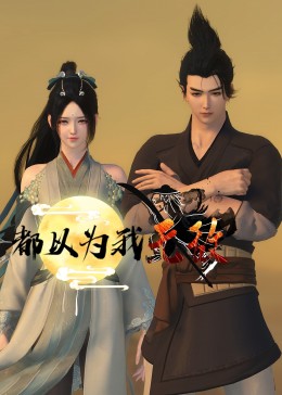 年轻时候