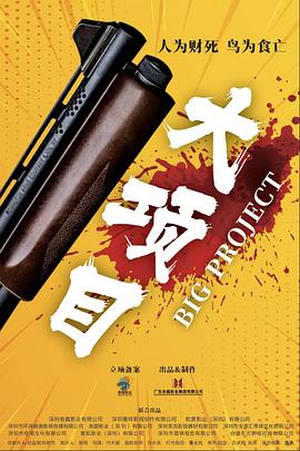 无形的枷锁