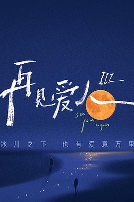 平衡法则