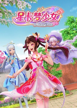 断桥惊魂