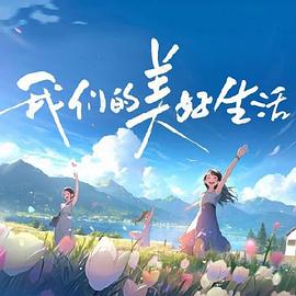 干将莫邪绝情