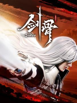 无手的少女