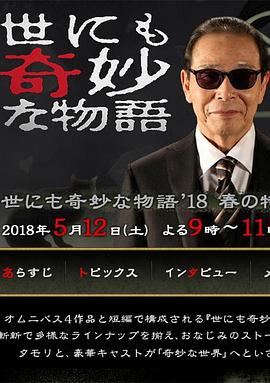 日暮之歌