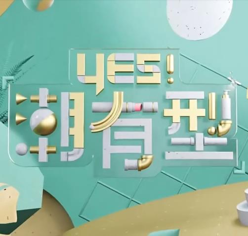 无焰爱火