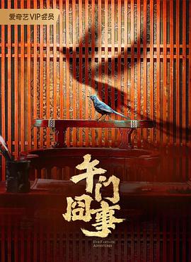 恐惧中的恐惧