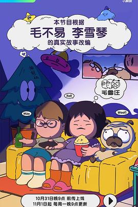 年轻时候