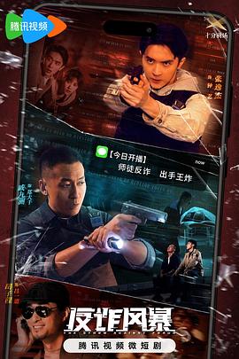 无辜者2016